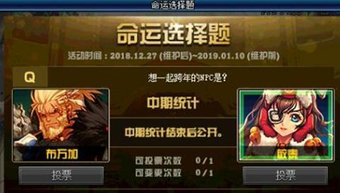 DNF最新活动玩法爆料,畅享冒险新篇章